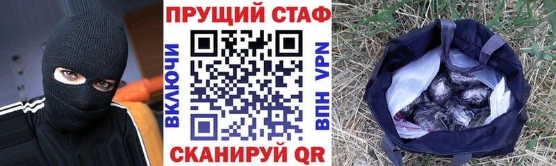 Наркотические вещества Корсаков A-PVP Cocaine
