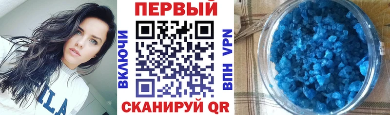 мориарти клад  Корсаков  АМФ VHQ 