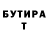 Amphetamine Розовый Nugman Baibosinov