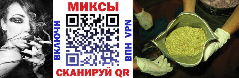 Бутират Butirat  гидра онион  Корсаков 