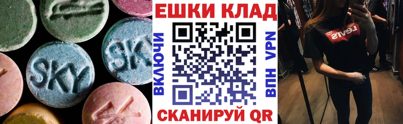 закладка  Корсаков  ЭКСТАЗИ MDMA 