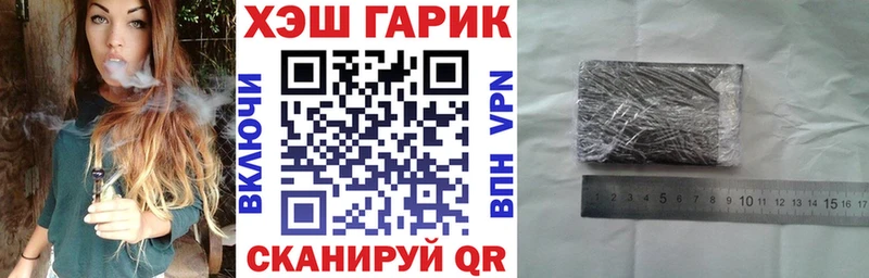 kraken вход  Корсаков  ГАШИШ ice o lator 