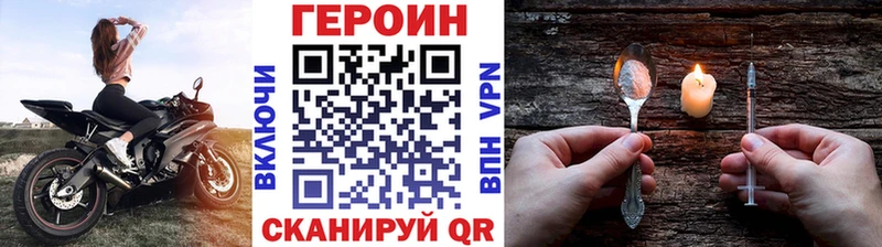 продажа наркотиков  Корсаков  Героин гречка 