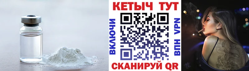 КЕТАМИН VHQ купить наркотики цена Корсаков