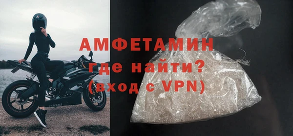 скорость mdpv Балахна