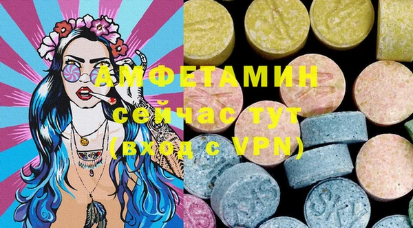 скорость mdpv Балахна