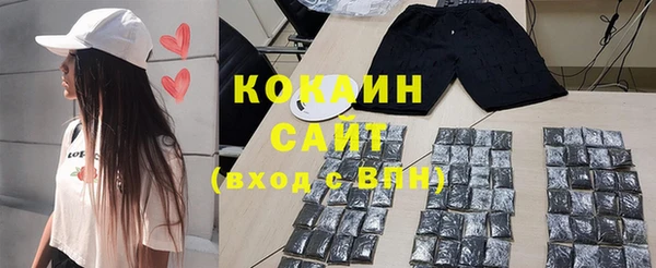 скорость mdpv Балахна