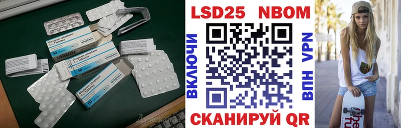купить наркотики цена  Корсаков  LSD-25 экстази ecstasy 