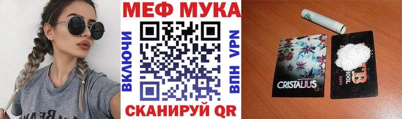 Меф VHQ  хочу наркоту  Корсаков 