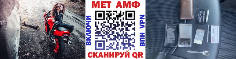 МЕТАМФЕТАМИН винт  Корсаков 