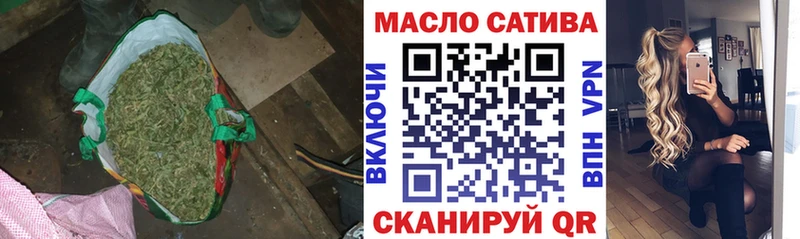 магазин продажи Корсаков Дистиллят ТГК THC oil