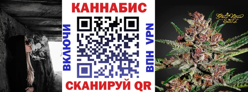 Каннабис THC 21%  где можно купить   Корсаков 